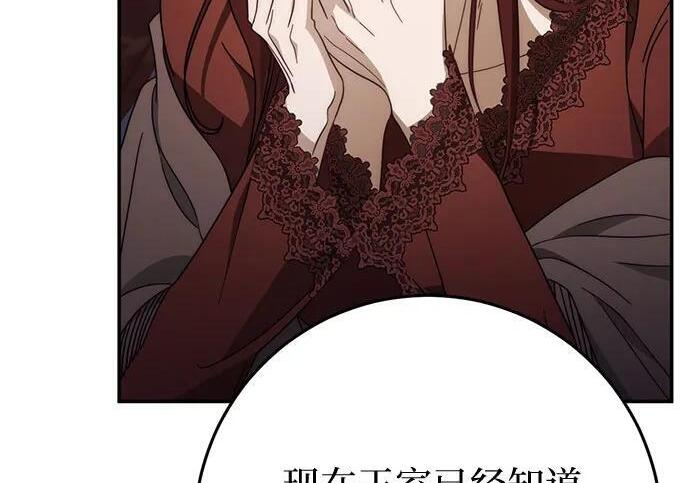 第282页