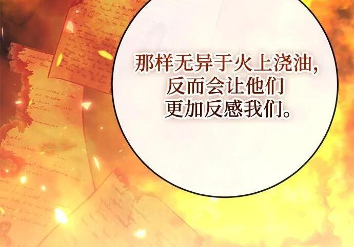 第573页