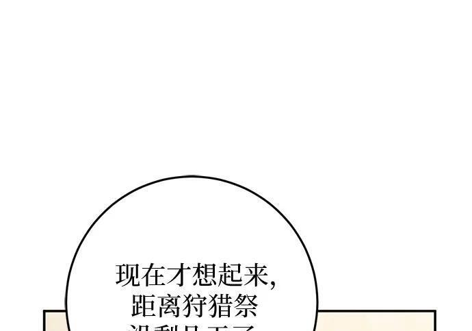 第519页