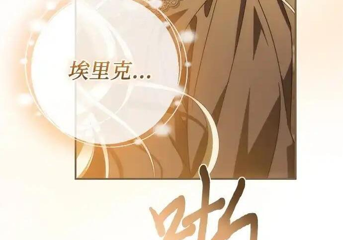 第777页