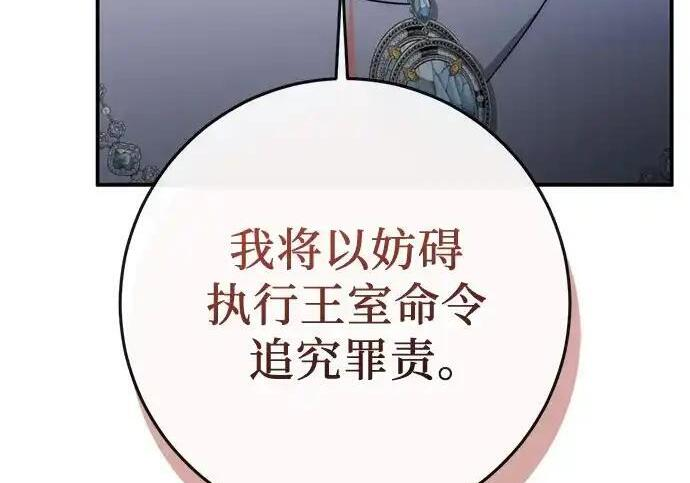 第240页