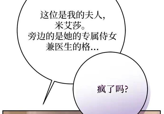 第621页