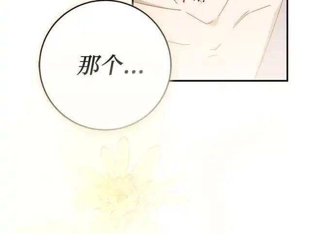 第873页