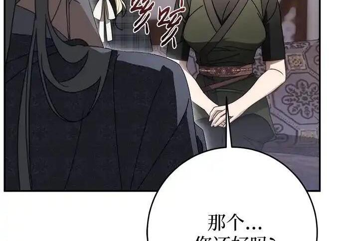 第837页