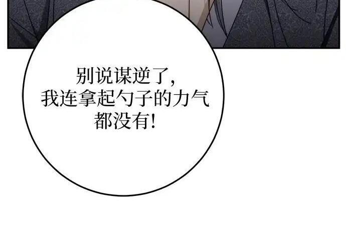 第561页
