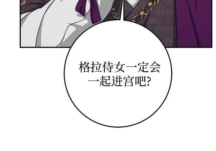 第213页