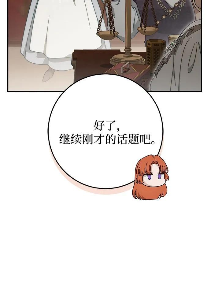 第255页