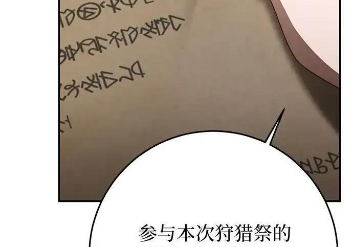 第363页