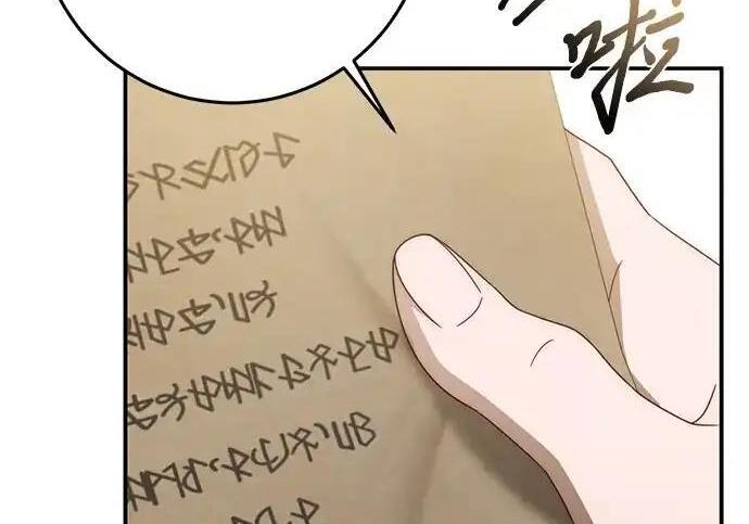 第360页
