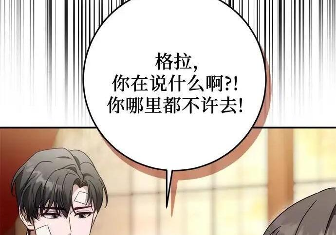 第237页