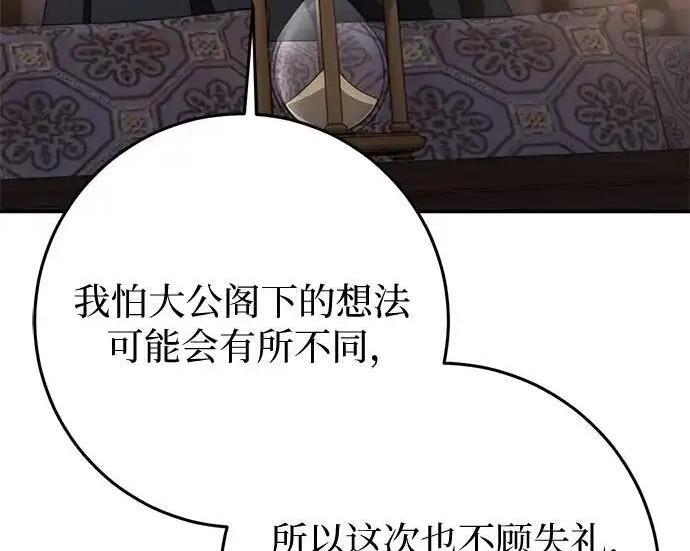 第537页