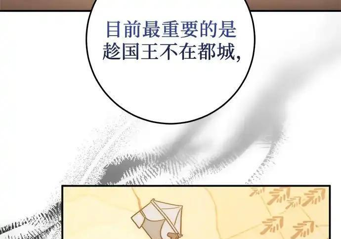 第282页