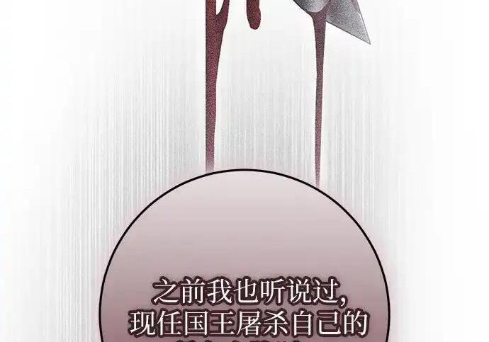 第711页