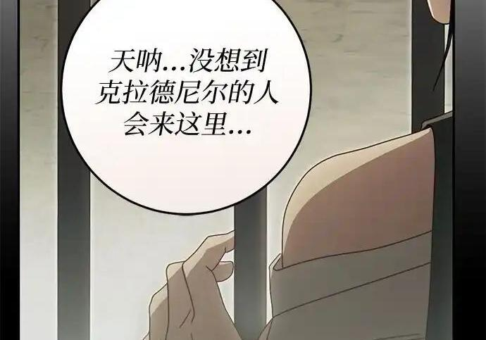 第777页