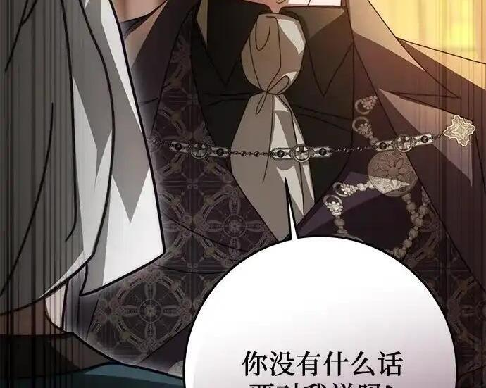 第798页