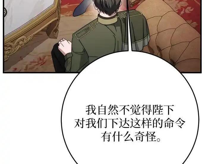 第423页