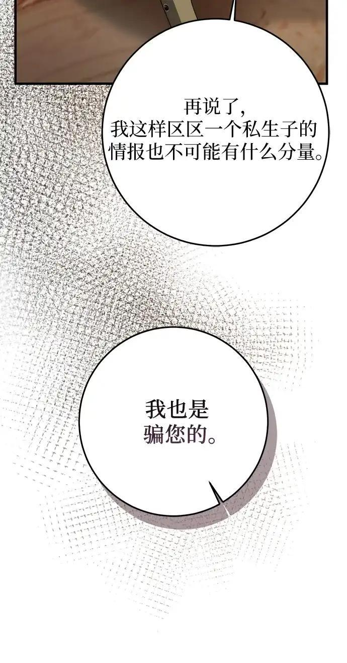 第630页
