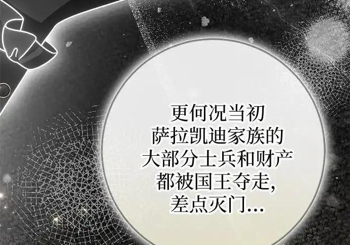 第663页