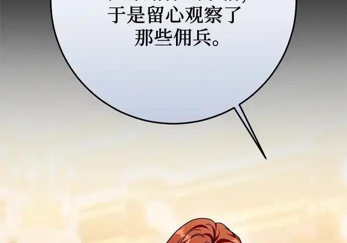 第357页