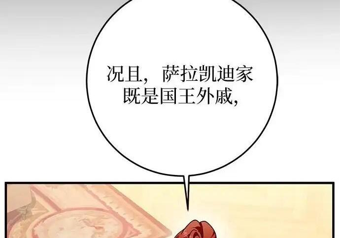第417页