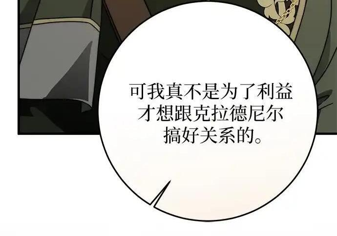 第588页