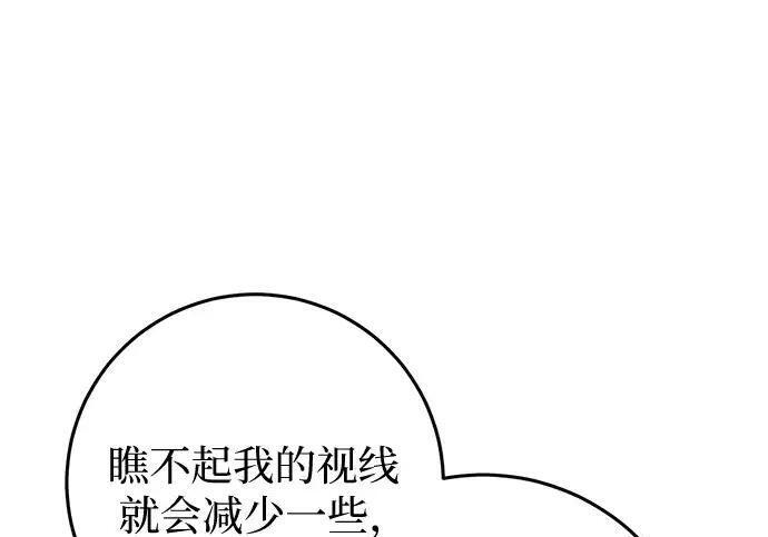 第261页