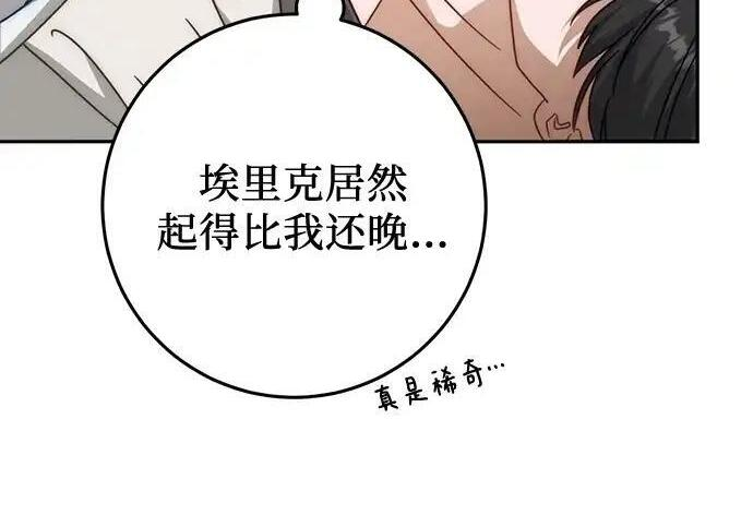 第456页