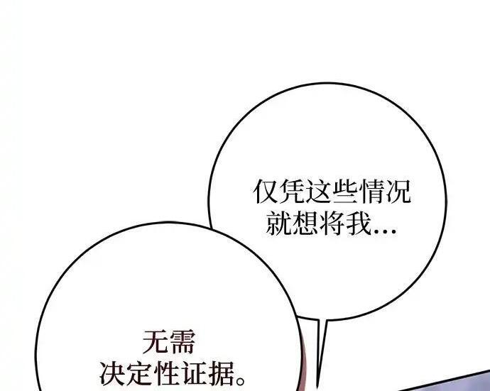 第684页