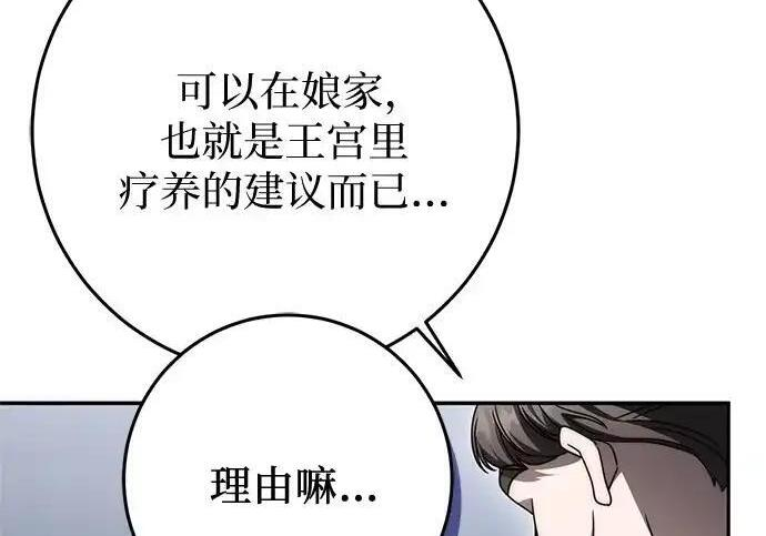 第513页