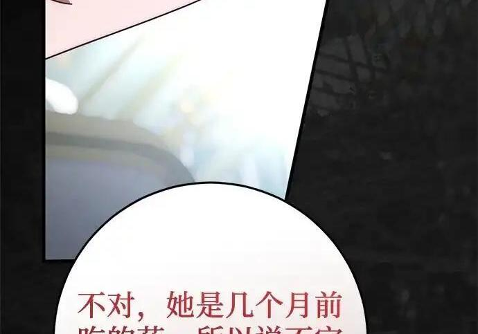 第828页