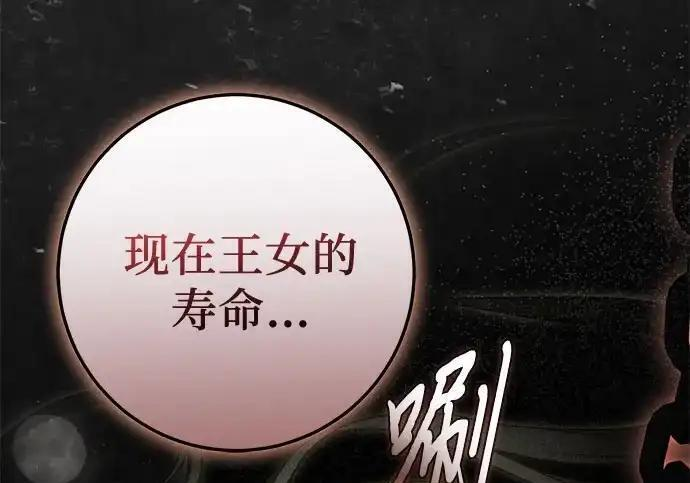 第813页