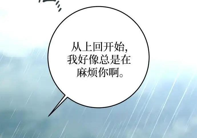 第261页