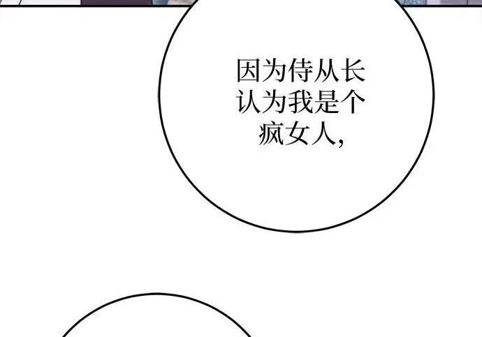 第651页