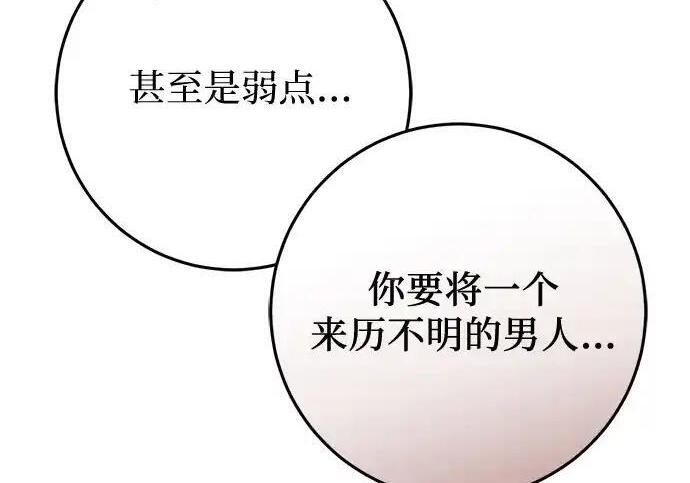 第663页
