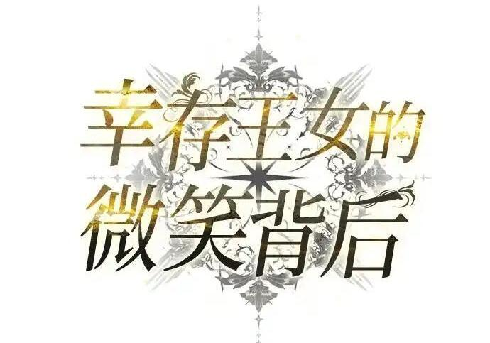 第180页