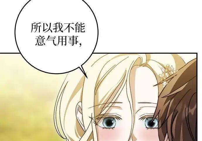 第387页