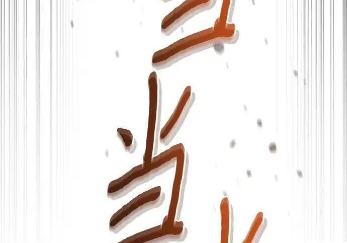 第423页