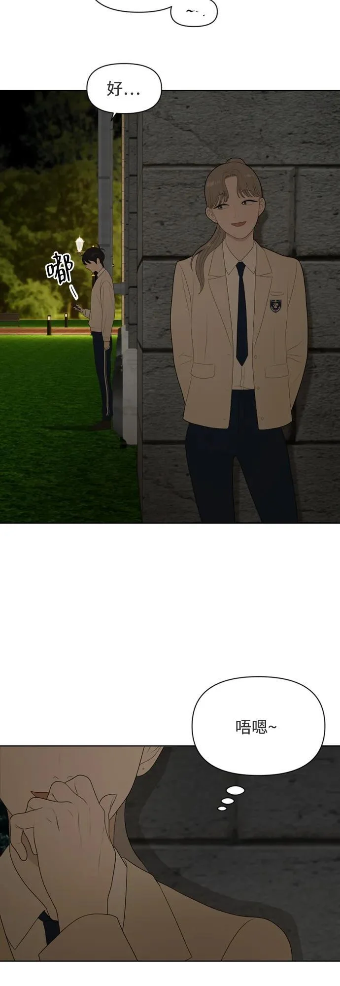 第111页