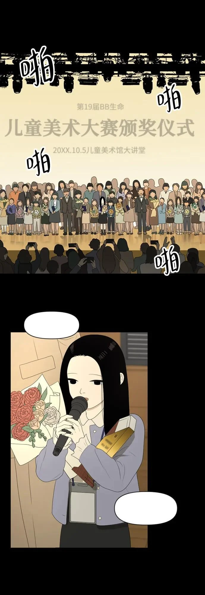 第132页