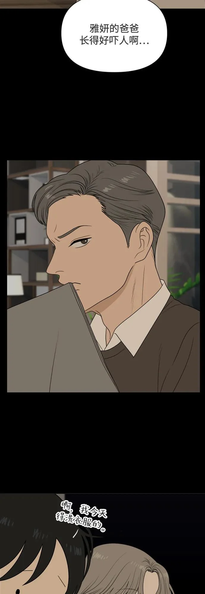 第138页