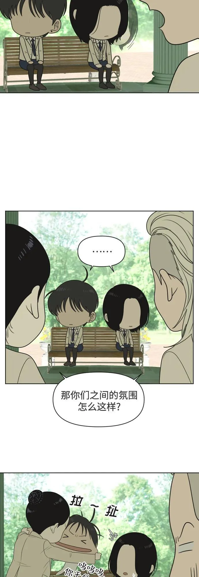 第111页