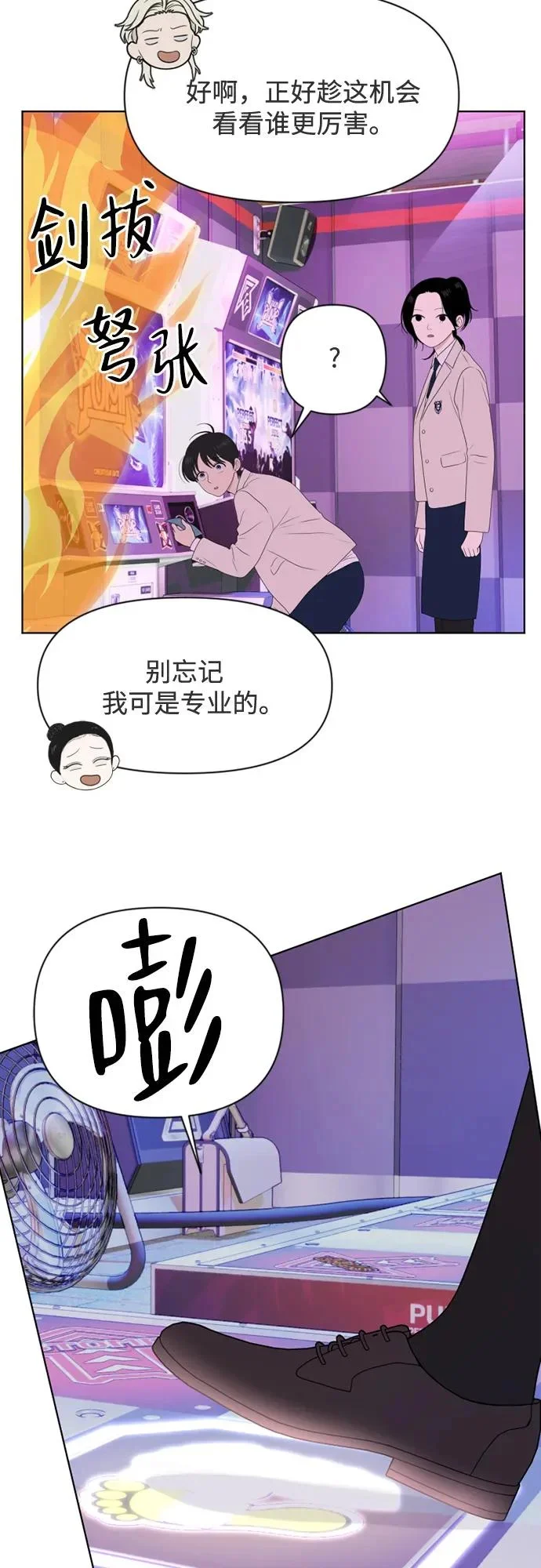 第108页