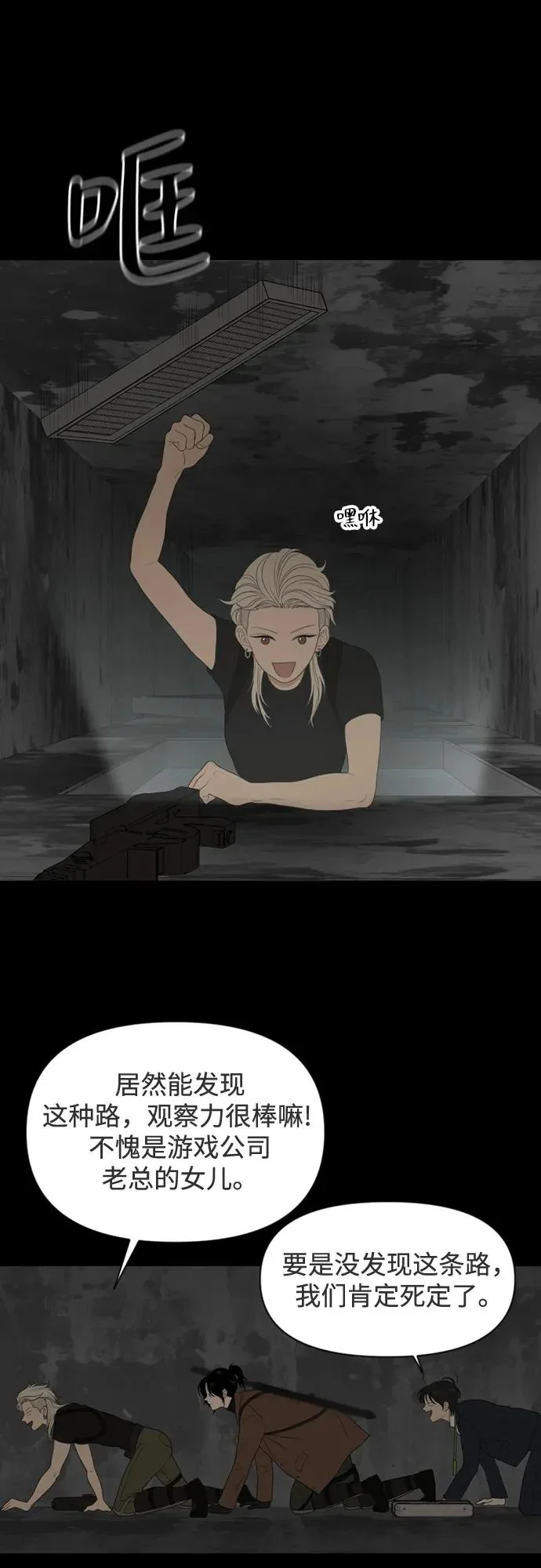 第87页