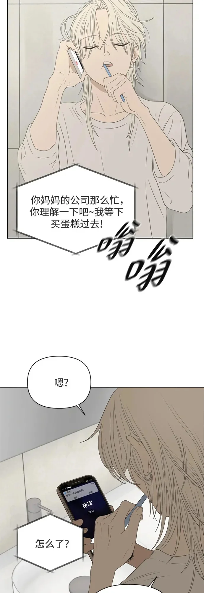 第147页