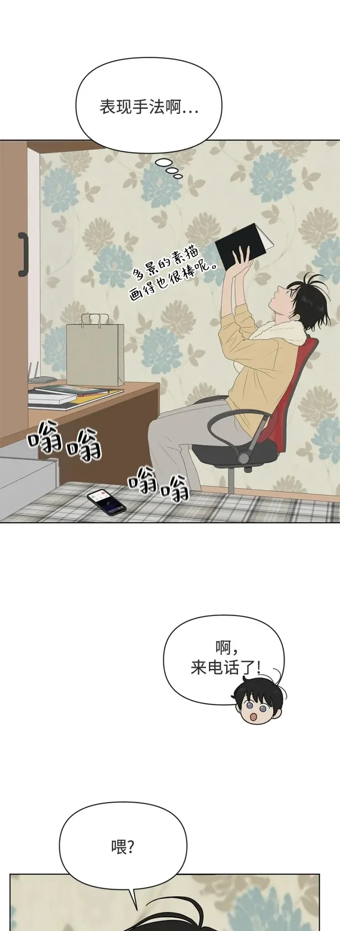 第174页