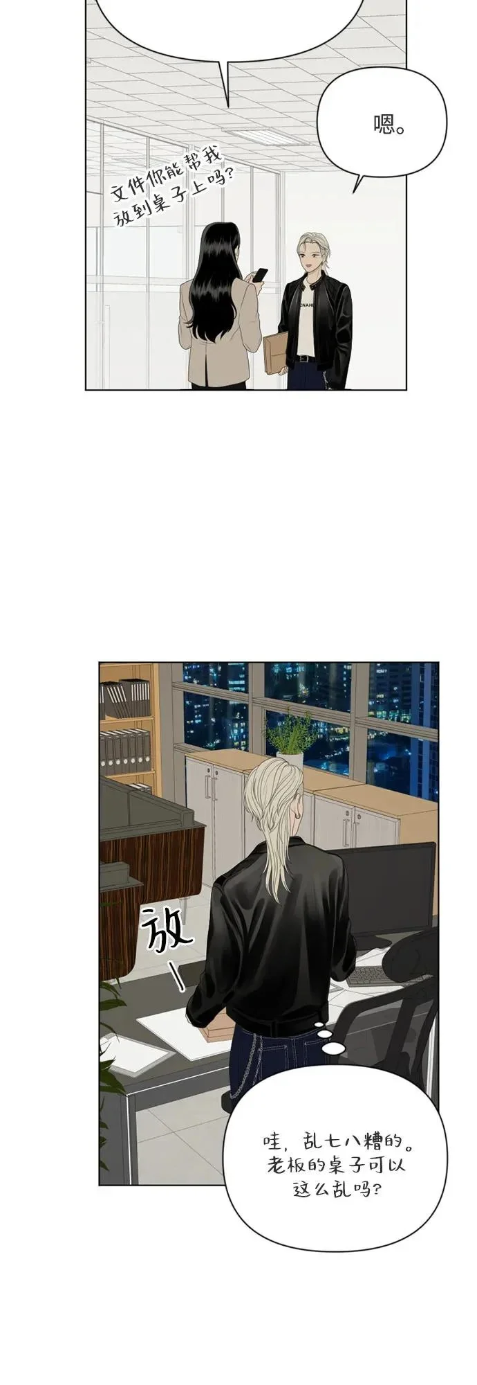第72页