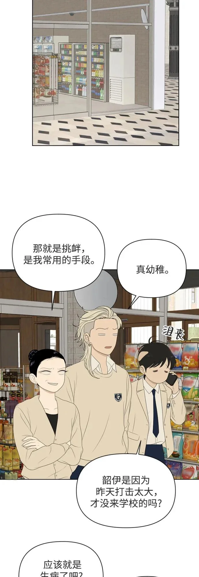 第171页