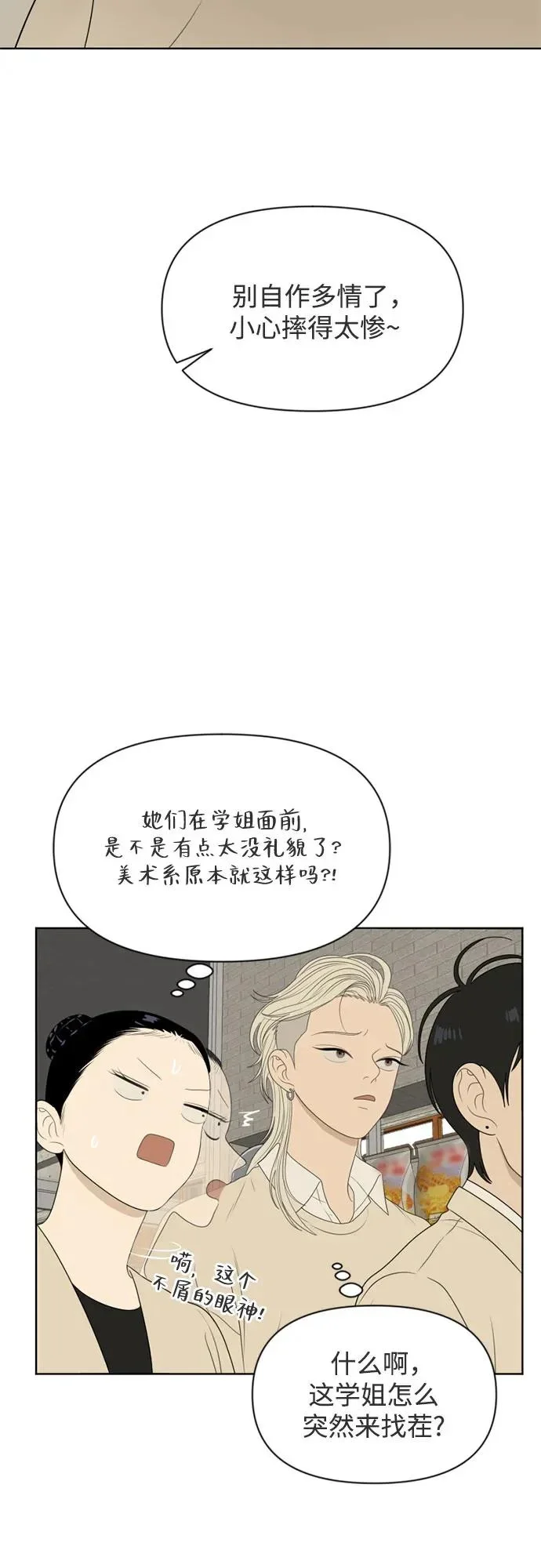 第198页