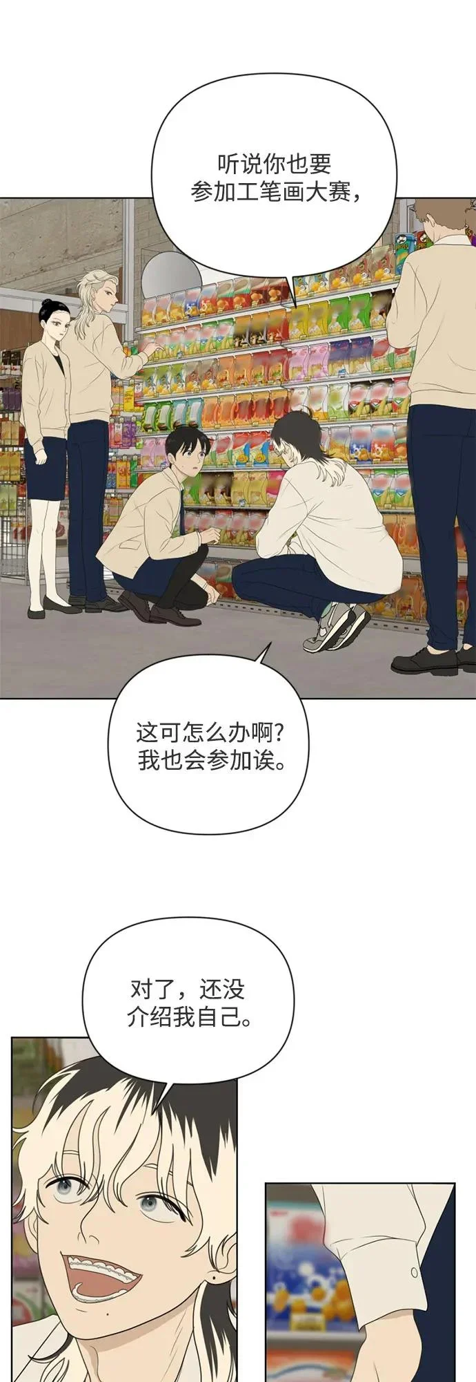 第186页