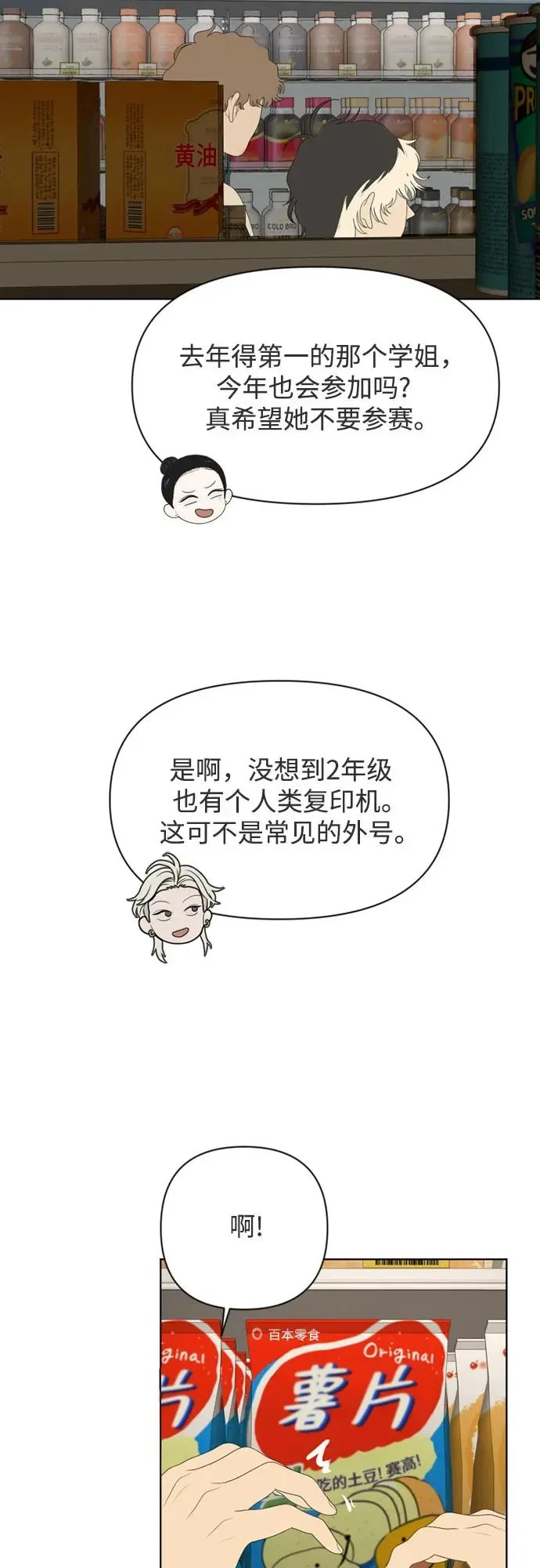 第177页